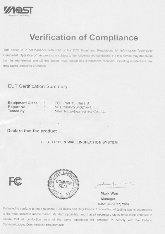 富贝斯FCC证书