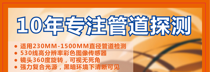 爬行机器人探测产品-AY220