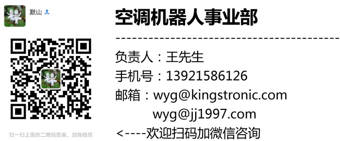 王先生-二维码手机13921586126.jpg